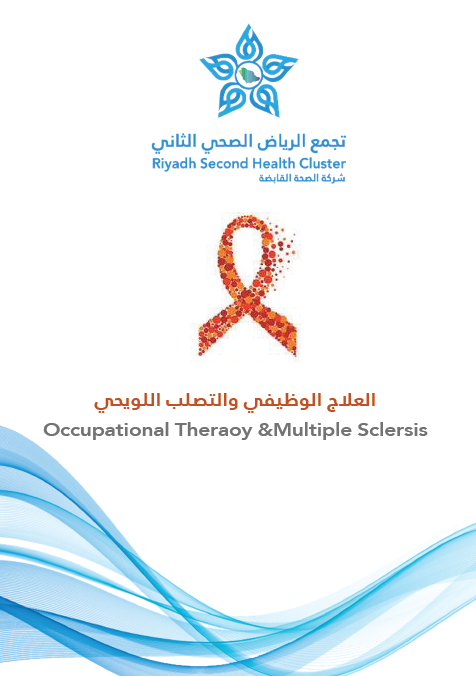 HEM2.17.000648 Multiple Scleriosis 1.pdf